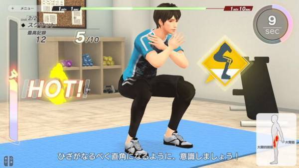 筋トレ×有酸素運動で効率良く脂肪を燃焼！自宅で楽しく本格的なトレーニングができるフィットネスゲーム『うちトレ』がNintendo Switchで11月30日発売決定！