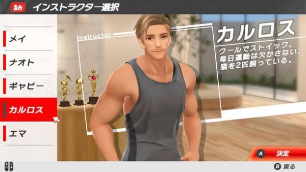 筋トレ×有酸素運動で効率良く脂肪を燃焼！自宅で楽しく本格的なトレーニングができるフィットネスゲーム『うちトレ』がNintendo Switchで11月30日発売決定！