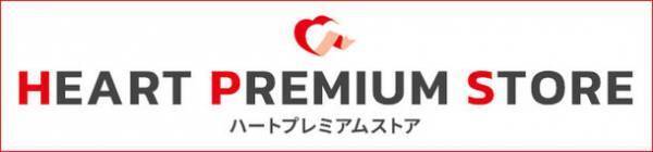 放送20周年を迎える『仮面ライダー555』より、洋酒を使用した大人向けのチョコレートギフトが登場！
