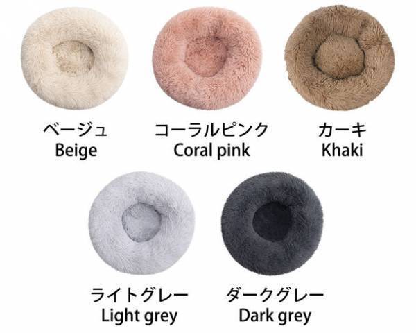 秋冬にぴったり！シャギー素材のお洒落なペットベッドをECショップにて10月上旬に販売開始