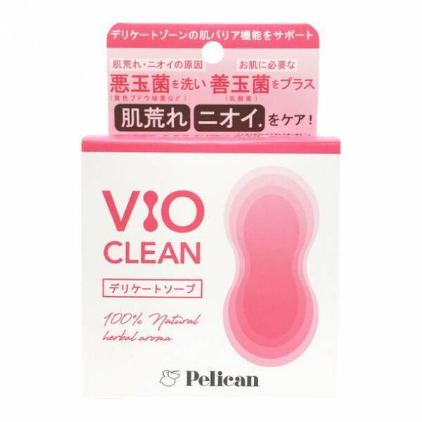 ペリカン石鹸史上初！弱酸性のデリケートゾーン用石けん「VIO CLEAN」が2023年10月にペリカン石鹸から発売