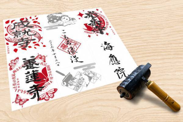 長野県小諸市の文化・芸術・食をめぐり歩くまちなか回遊イベント「こもろ浪漫2023秋」　10月14日～11月19日に開催