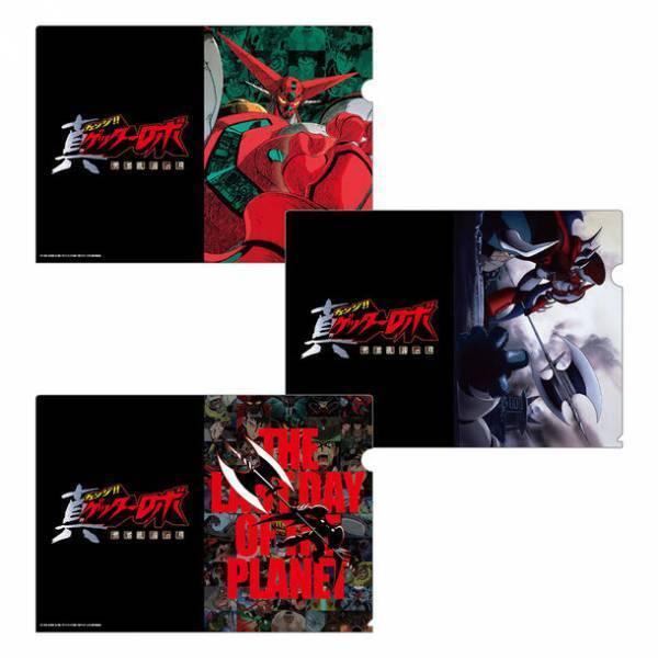 チェンジ 真ゲッターロボ25周年企画「チェンジ 真ゲッターロボ POP UP STORE in メカストア」が大阪日本橋で2023年11月20日(月)～12月20日(水)まで開催