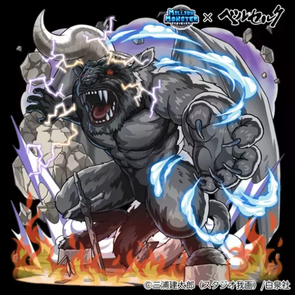 スマホRPG『ミリオンモンスター』と漫画『ベルセルク』のコラボが10月6日(金)スタート！