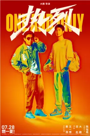 近年急成長した中国映画がアツい！最新作・話題作を一挙上映する中国映画週間を10月17日から東京で開催！