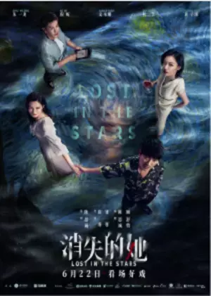 近年急成長した中国映画がアツい！最新作・話題作を一挙上映する中国映画週間を10月17日から東京で開催！