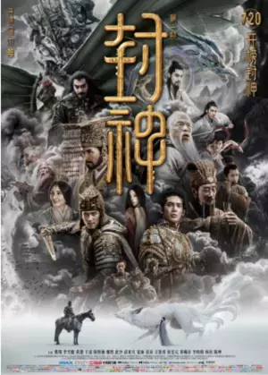 近年急成長した中国映画がアツい！最新作・話題作を一挙上映する中国映画週間を10月17日から東京で開催！
