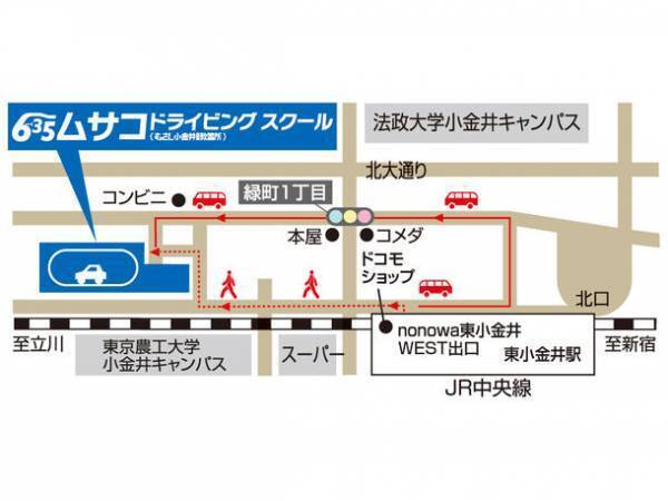 フリマでお家の中をリサイクル！約110店大集合、車と味覚とステージの祭典イベント「第15回ムサコフリーマーケット」10月22日開催