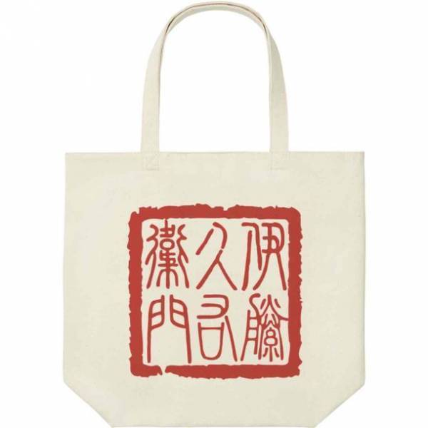 ［京都ヨドバシ限定］ユニクロ × 伊藤久右衛門コラボ！まさかのロゴTシャツが数量限定で登場！