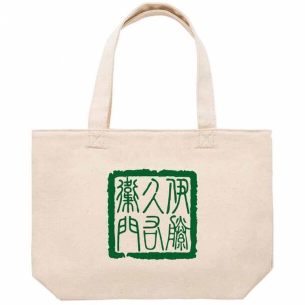 ［京都ヨドバシ限定］ユニクロ × 伊藤久右衛門コラボ！まさかのロゴTシャツが数量限定で登場！