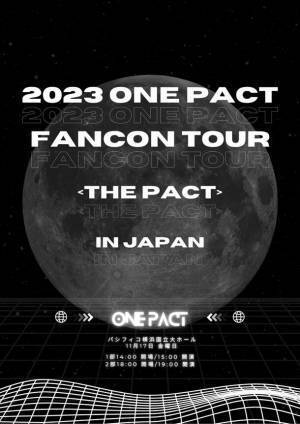 正式デビュー間近！！BOYS PLANET出演メンバーらが集結　ONE PACTのファンコンが早くも開催決定！2023 ONE PACT FANCON TOUR ＜THE PACT＞ IN JAPAN　11月17日(金)パシフィコ横浜　国立大ホール