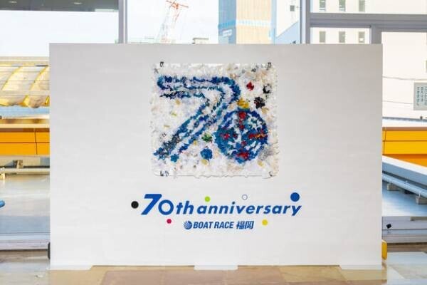 ＜イベントレポート＞ボートレース福岡・開設70周年記念　しばたみなみ氏によるSDGsアートプロジェクトを10月1日実施