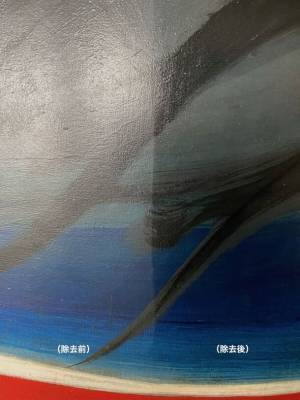 岡本太郎の大壁画『明日の神話』の大規模改修がスタート　今年度は40日間をかけて右から4枚を修復
