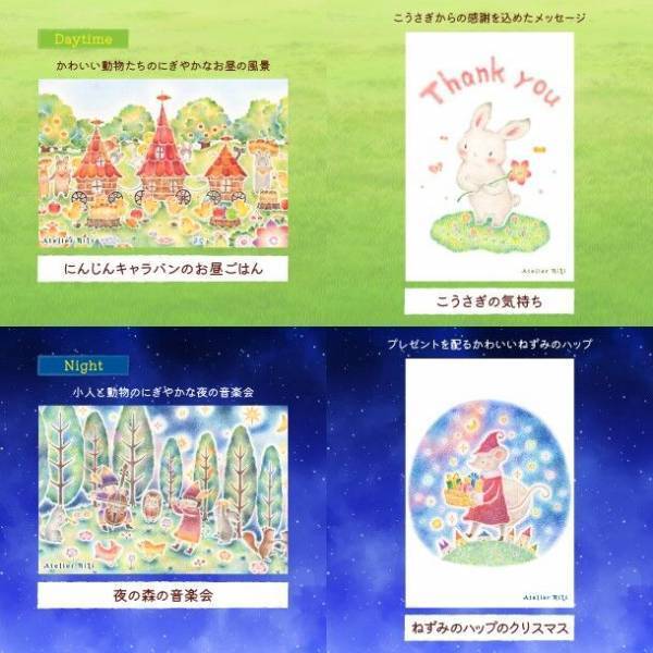 プチギフトや販促に活用できる入浴剤、Instagramでも人気の絵本作家“Atelier Rili”さんとコラボ　10月16日から予約受付開始