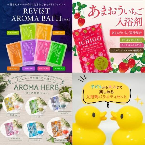 プチギフトや販促に活用できる入浴剤、Instagramでも人気の絵本作家“Atelier Rili”さんとコラボ　10月16日から予約受付開始