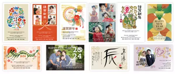 永瀬ゆずなさんをイメージキャラクターに起用した「ふみいろ年賀状2024」が11月1日に本注文受付開始！