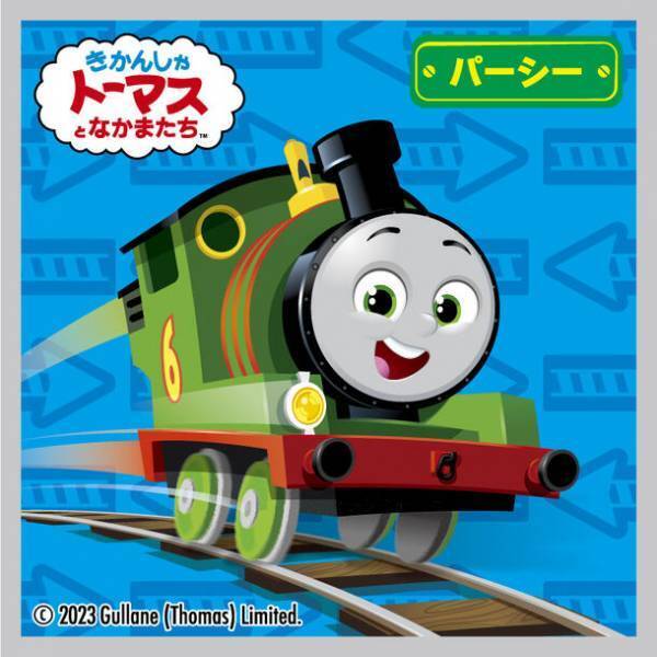 「きかんしゃトーマスとなかまたちウエハースチョコ」が新シリーズデザインで10月24(火)より新発売！