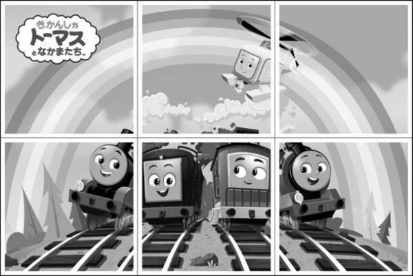 「きかんしゃトーマスとなかまたちウエハースチョコ」が新シリーズデザインで10月24(火)より新発売！