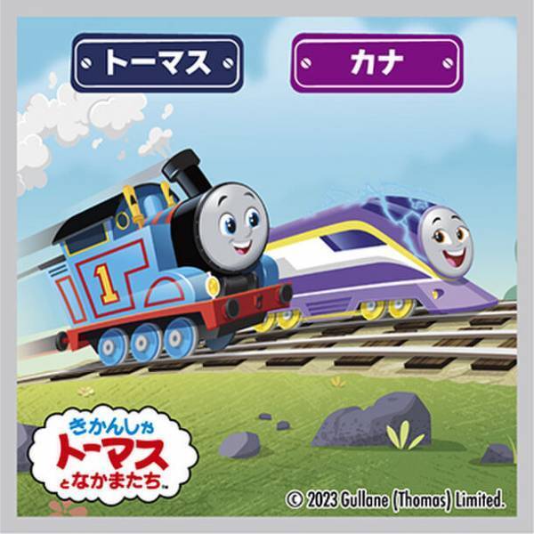 「きかんしゃトーマスとなかまたちウエハースチョコ」が新シリーズデザインで10月24(火)より新発売！
