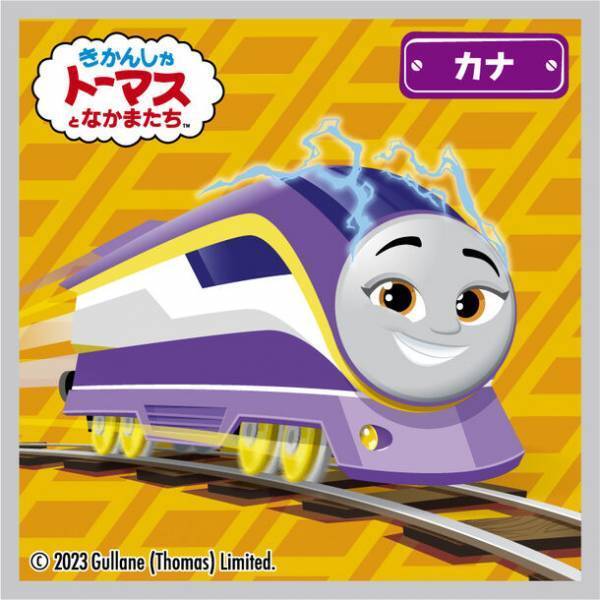「きかんしゃトーマスとなかまたちウエハースチョコ」が新シリーズデザインで10月24(火)より新発売！