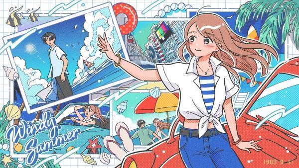 シティ・ポップ を代表する夏の名曲「WINDY SUMMER」を韓国のシンセポップバンド ultramodernistaがリバイバル！