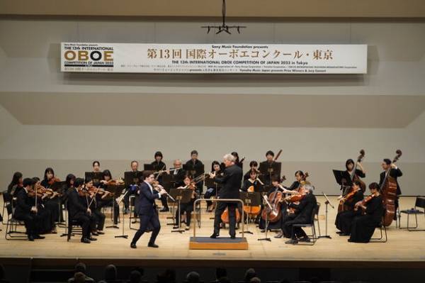 第13回 国際オーボエコンクール・東京」結果発表　8年ぶりの第1位［大賀賞］が決定　日本人では榎かぐやさんが入賞