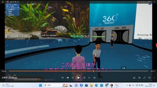 DV被害者家族が気軽に参加できる「メタバースイベント」を10月22日(日)に横浜市青葉区で開催！オンライン参加も可能