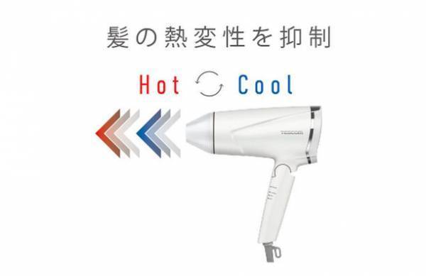 テスコム史上最速の速乾力(※1)　テスコム「プロテクトイオン ヘアードライヤー TD670A」2023年10月下旬より発売