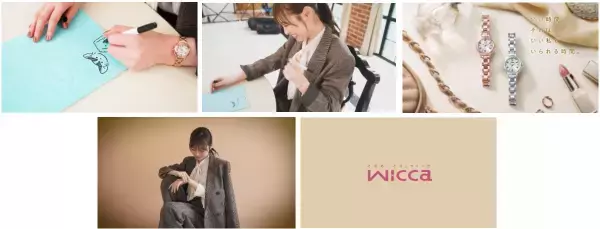 福原遥、秋色ジャケットで大人な表情。仕事の合間の“ひと時の幸せ”を表現 Web動画公開！台本にお絵描き、ギターの練習…秘密の休憩タイムを覗き見？カメラに向けた無邪気な笑顔に胸キュン！楽しみたい「○○の秋」や挑戦したい役柄語るインタビューも！