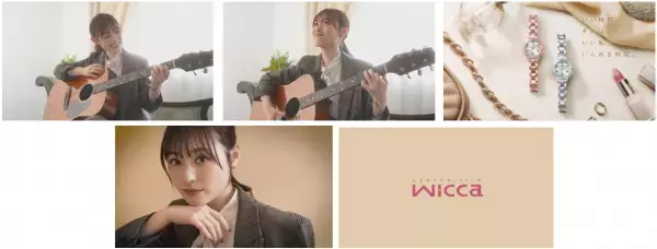 福原遥、秋色ジャケットで大人な表情。仕事の合間の“ひと時の幸せ”を表現 Web動画公開！台本にお絵描き、ギターの練習…秘密の休憩タイムを覗き見？カメラに向けた無邪気な笑顔に胸キュン！楽しみたい「○○の秋」や挑戦したい役柄語るインタビューも！