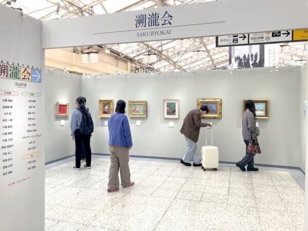 第70回「交通総合文化展2023」10月20日から開催　写真・俳句の公募優秀作品や、著名芸術家の作品などを展示