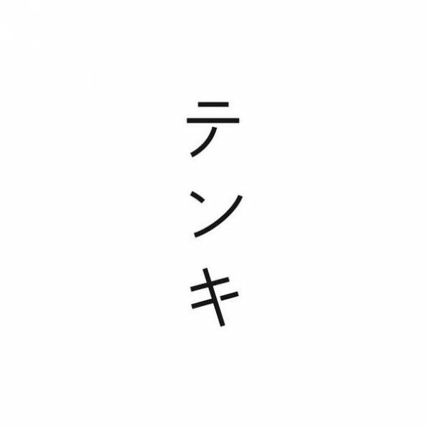 日比谷エリアのテーマはエンターテイメント！「東京味わいフェスタ2023(TASTE of TOKYO)」10月27日(金)より開催