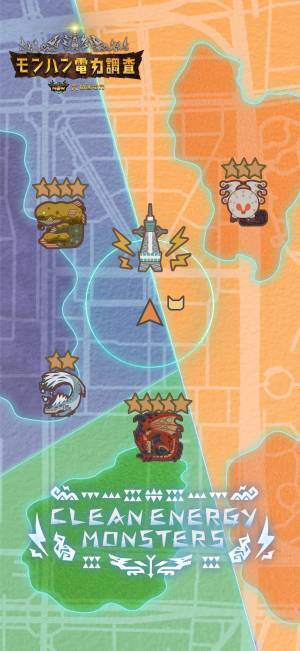 「モンハン電力調査」を2023年10月16 日（月）開始