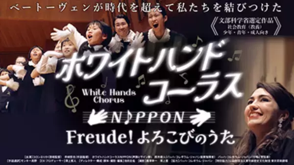 京都橘大学にて、11月3日(金・祝)「たちばな文化の日」を開催
