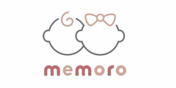日本初　LINE上で手軽に子育て記録できる　「memoro 子育て記録」が2023年10月12日にリリース