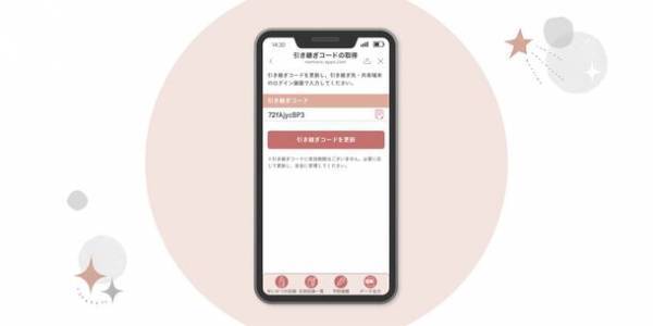 日本初　LINE上で手軽に子育て記録できる　「memoro 子育て記録」が2023年10月12日にリリース