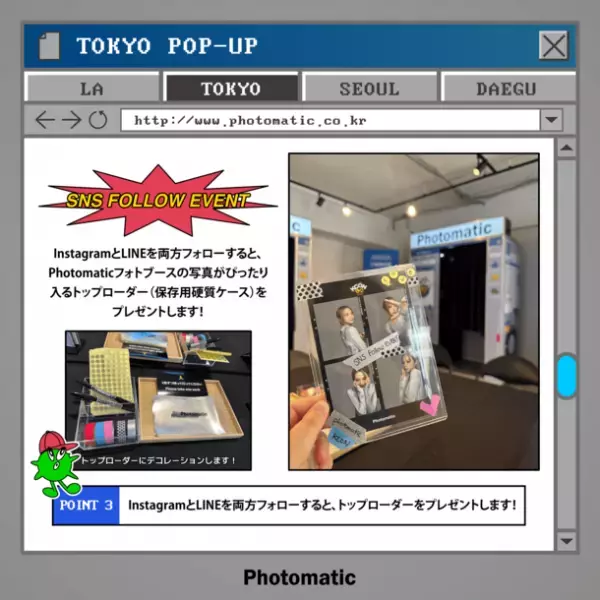 いよいよ残り10日！世界最大規模のKカルチャーフェスティバル「KCON LA 2023」ポップアップイベント＜10月22日まで＞