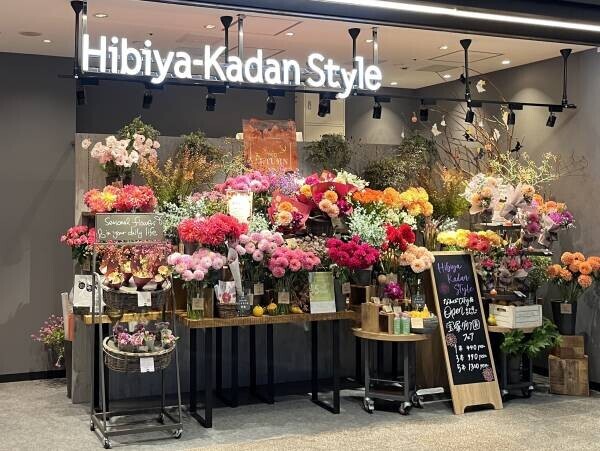 ～旬の花で、暮らしに喜びと潤いを～Hibiya-Kadan Style なんばCITY店を10月12日（木）にオープン