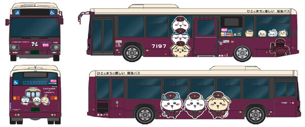 CHIIKAWA × HANKYU コラボレーション企画人気キャラクター「ちいかわ」の装飾バスが10月26日（木）運行開始！