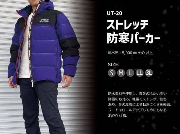 「ウルトラヒーロー」を纏って冬を乗り切れ！弘進ゴムがウルトラマンシリーズの防寒アイテムを販売！