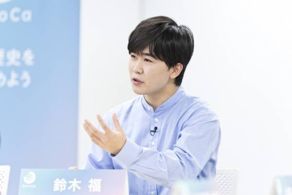 鈴木福さんや脱炭素・環境関連をはじめ各界をけん引する方々がボードメンバーとして参画～ 「第1回 ZeroCa Leaders Meeting」を開催～