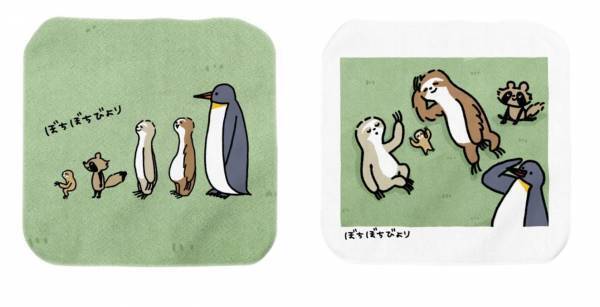 なまけものファミリー「ぼちぼちびより」が初の商品化。10月よりカプセルトイが発売開始！