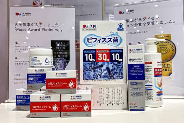 ［出展報告］久岡製薬、日本最大級の総合美容博覧会「Beautyworld Japan Osaka(18th edition)」に初出展(10/16～18)