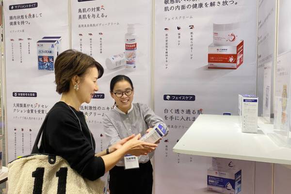 ［出展報告］久岡製薬、日本最大級の総合美容博覧会「Beautyworld Japan Osaka(18th edition)」に初出展(10/16～18)