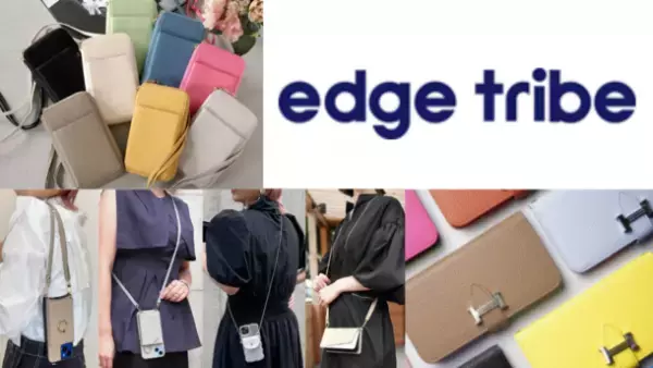 【“本当に欲しい！”を叶える！】「新時代」のスマホケースSNSアイデアコンテスト開催