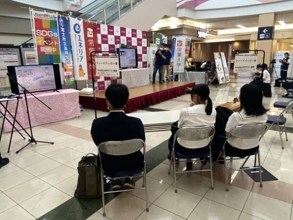 静岡県“イオンタウン富士南店”で11月11日(土)に「第5回みんなのSDGs宣言発表会」を開催