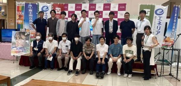 静岡県“イオンタウン富士南店”で11月11日(土)に「第5回みんなのSDGs宣言発表会」を開催