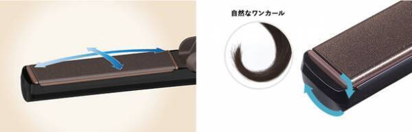 新技術 過圧防止センシングで髪をやさしく挟み、プロが認めるつやサラストレートに　Nobby+「プロテクトイオン ストレートアイロン NS540A」2023年11月1日(水)発売