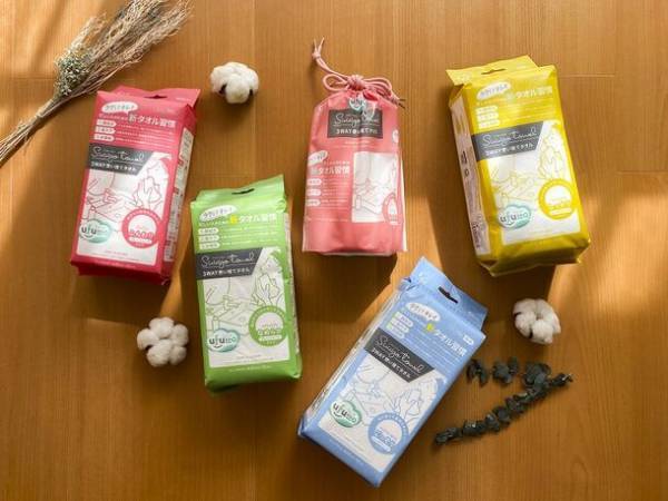 コットン・ラボの新ブランド『ufutto』から使い捨てフェイスタオル「スウヨタオル」4種類を11/1発売！～自社オンラインストアで“使い比べセット”の先行予約開始～