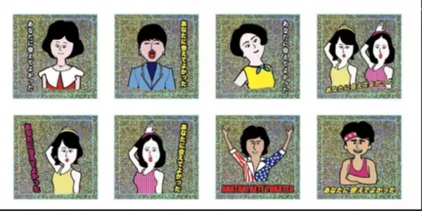 立川でこだわりのお米・味噌をはじめとしたネオ和食が楽しめる和モダンなお店「あなたに会えてよかった。」を10月17日(火)オープン！